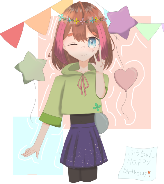 Happybirthday、愛する夫よ