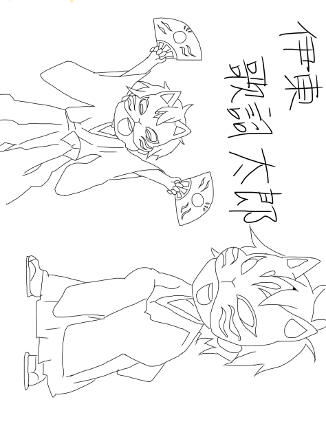 伊東歌詞太郎 線画