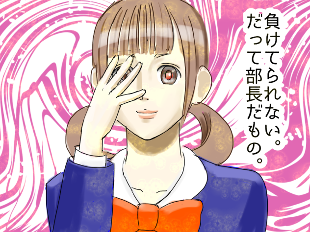 決意の表明