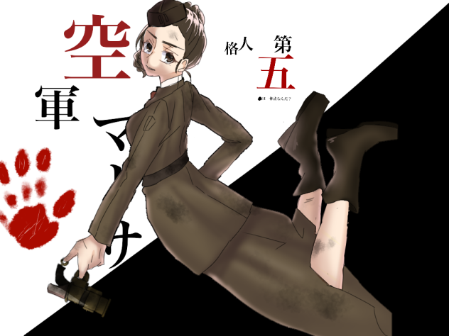 第5人格 マーサちゃん