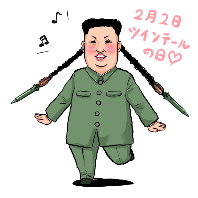 ツインテールの日