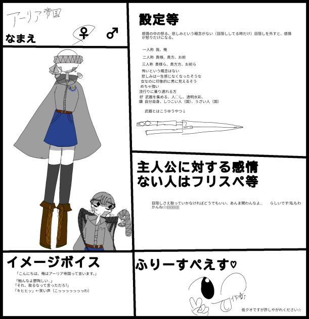 出来たようへへへ