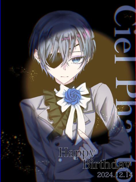 坊っ誕2024