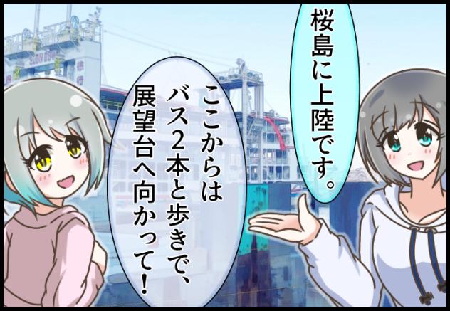 Blooming Line 44-03 ①