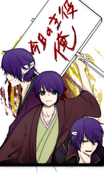 高杉晋助生誕祭