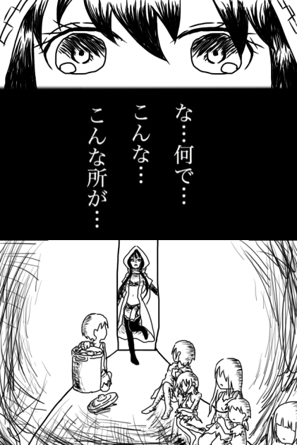 アスクレピオスちゃん 自己解釈。