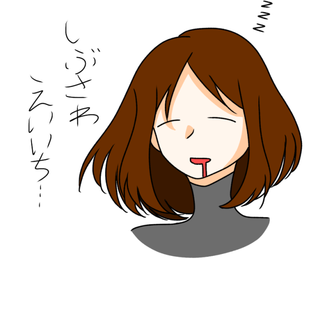 イラスト日常10日目！