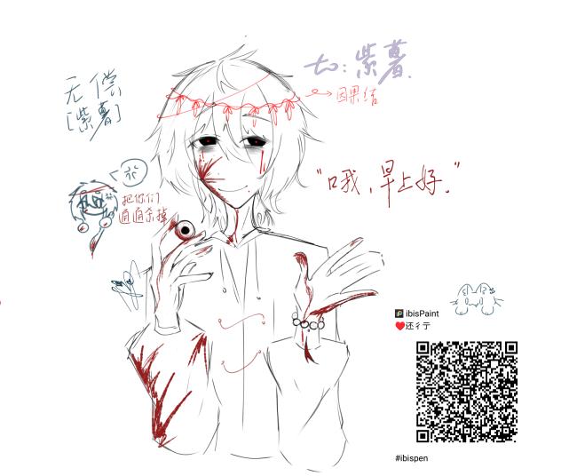 紫薯的无偿♥