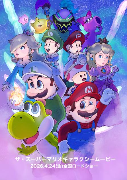 The Super  Mario Galaxy  Movie 公開！