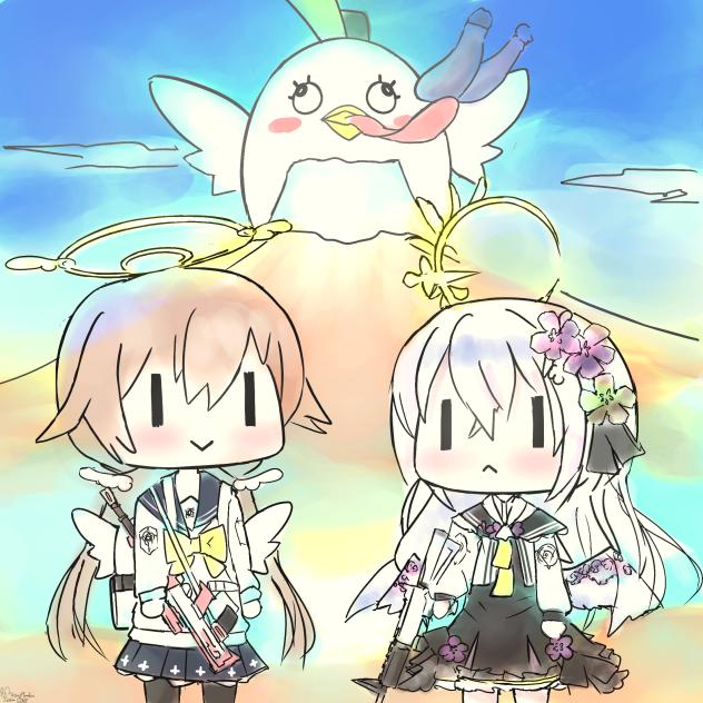 HifuAzu