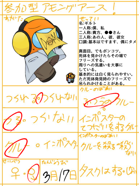 あもおおおおおおおおおおおんぐああああああああああああああああああす
