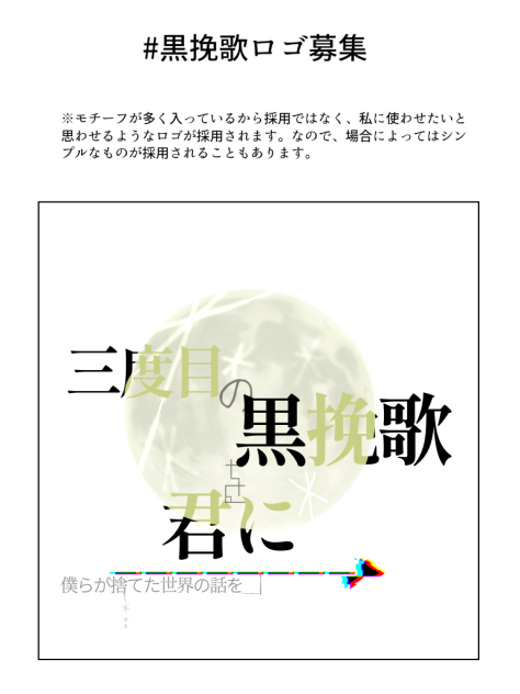 ろごごごごごごご