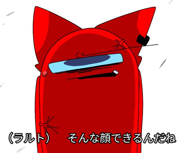喧嘩中　ラルト目線