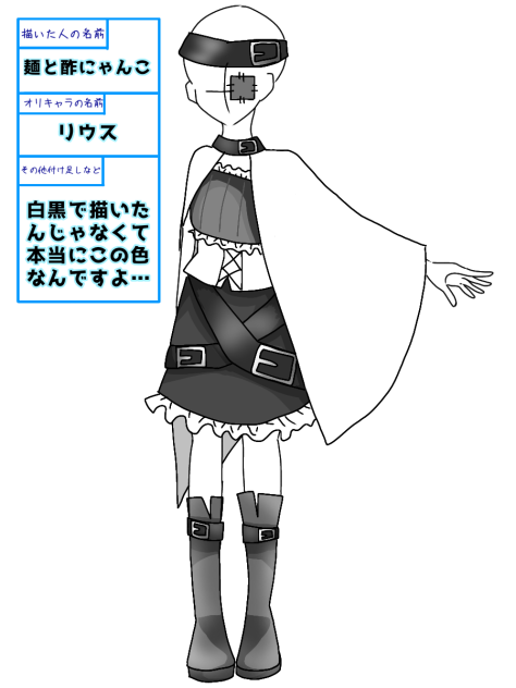 遅れて本当にすいません!!!!!