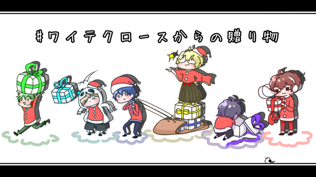 メリクリ