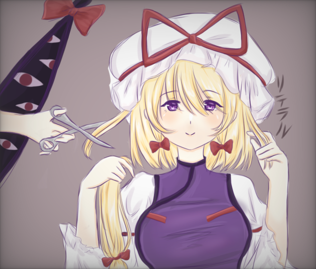 Yukari Yakumo