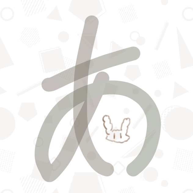 #本気のあ見た人強制大公開