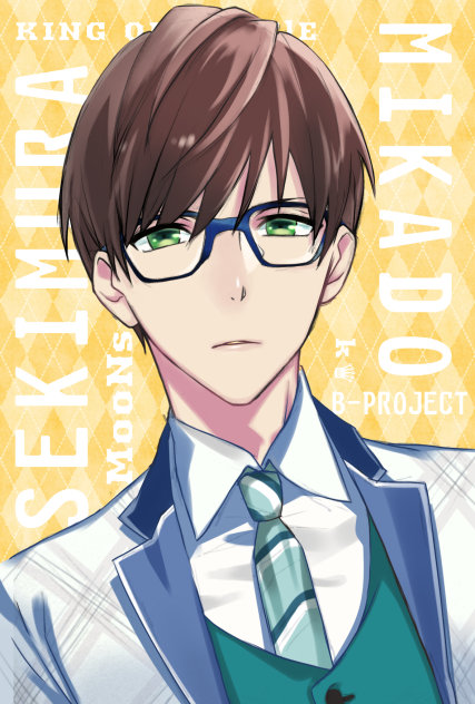 愛するミカさん