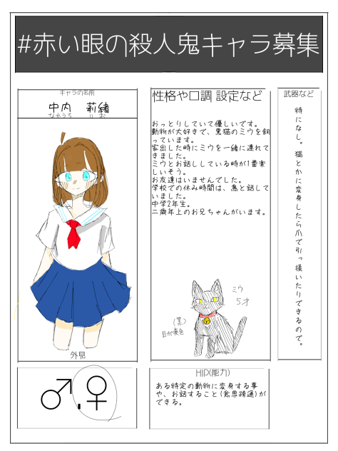 遅くなってごめんなさい