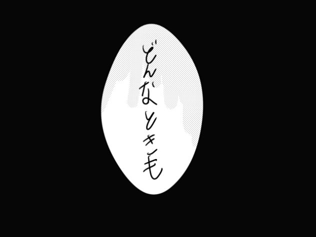 ビターチョコデコレーション