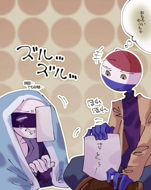 砂糖