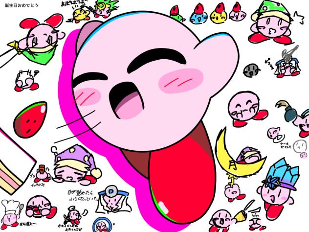 カービィちゃん誕生日おめでとう
