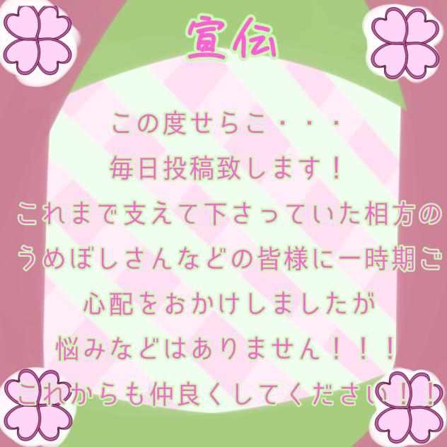 - ̗̀📣