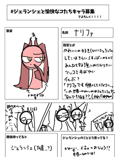 無題1105いえい