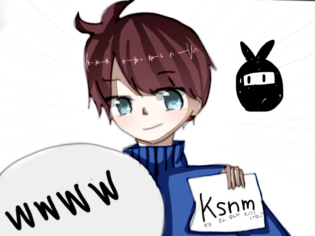 キヨさんsn