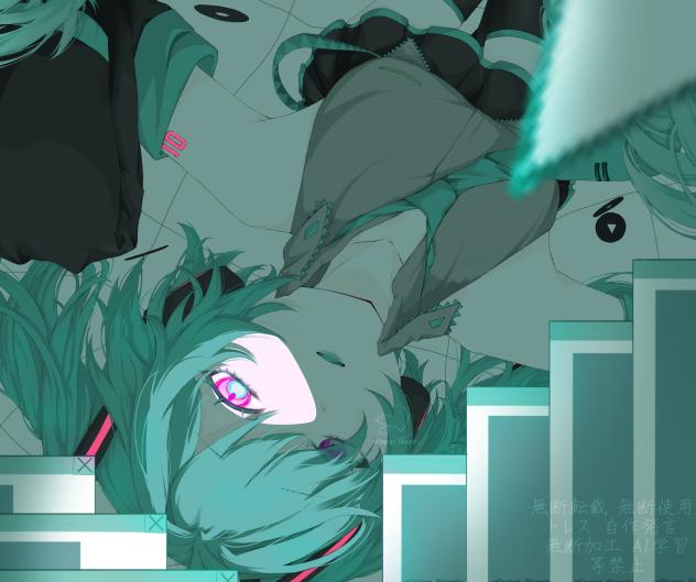 憑いている　FA
