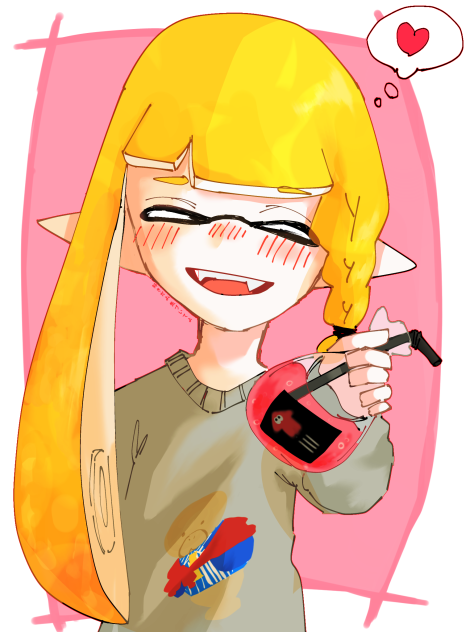 あげる