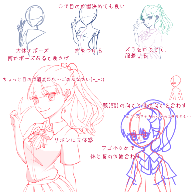 赤ペンさせていただきました(第五弾)