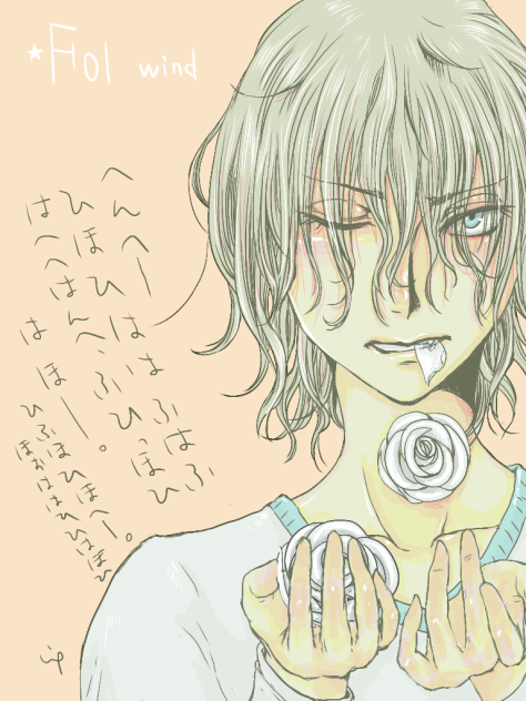 へんへー