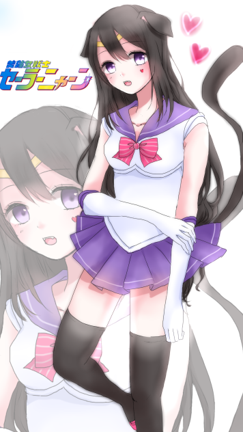 セーラー乙女♡