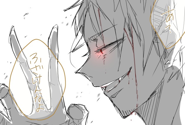 おこｱﾌﾞさん