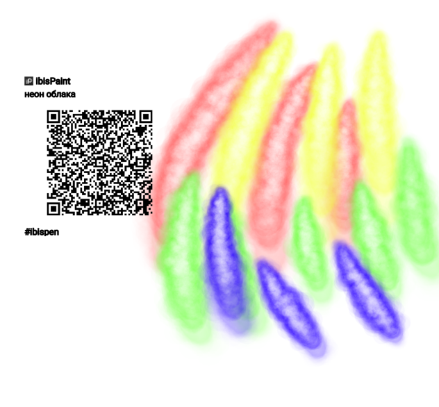 неон облака