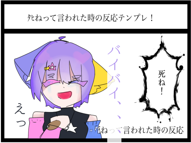 うわー、、、