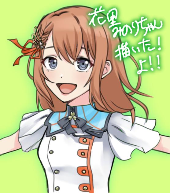 イラリクですよ