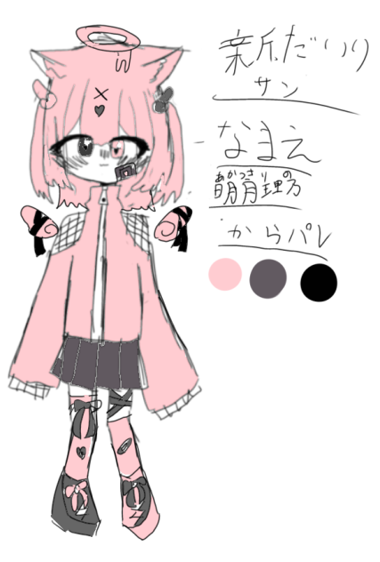 だいりさん