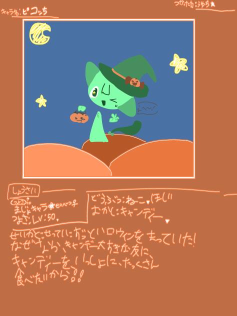 テンプレあとで出すよー