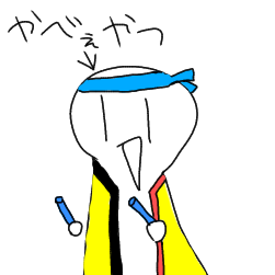 推しを推しまくる奴