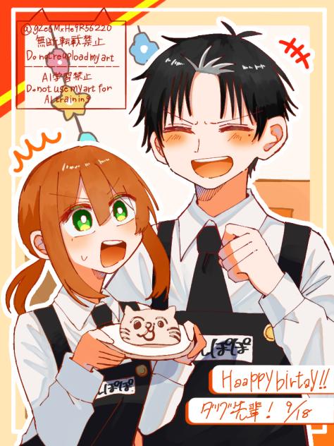 ダグ先輩ばーすでー！
