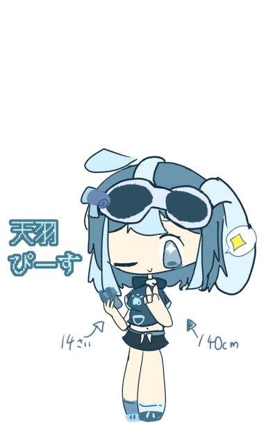 代理2