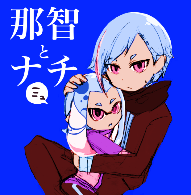 擬人化ナチ