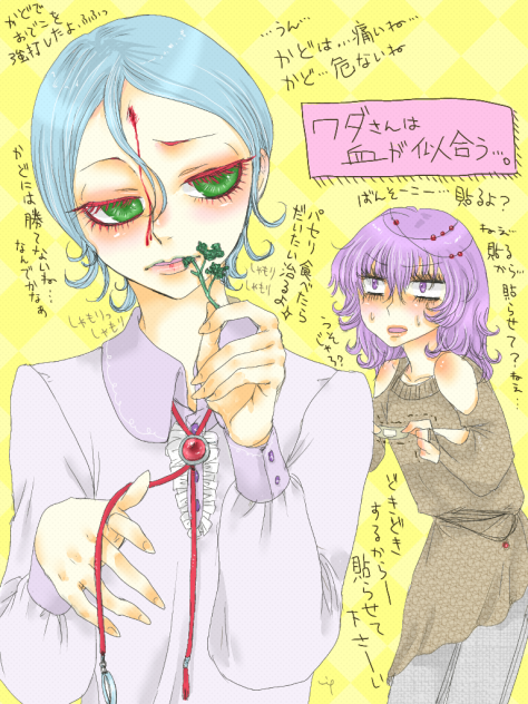 おでこを強打したよ