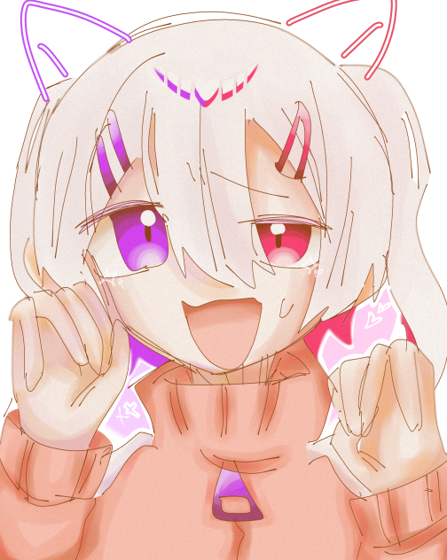 んあ
