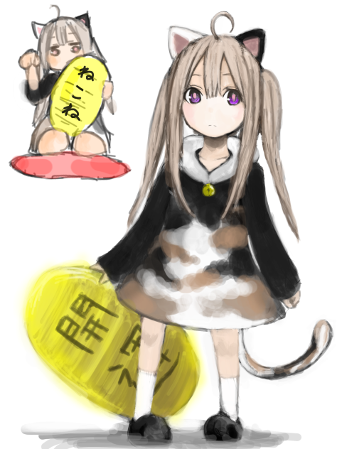 猫呂尾 猫音。よろしくねー。