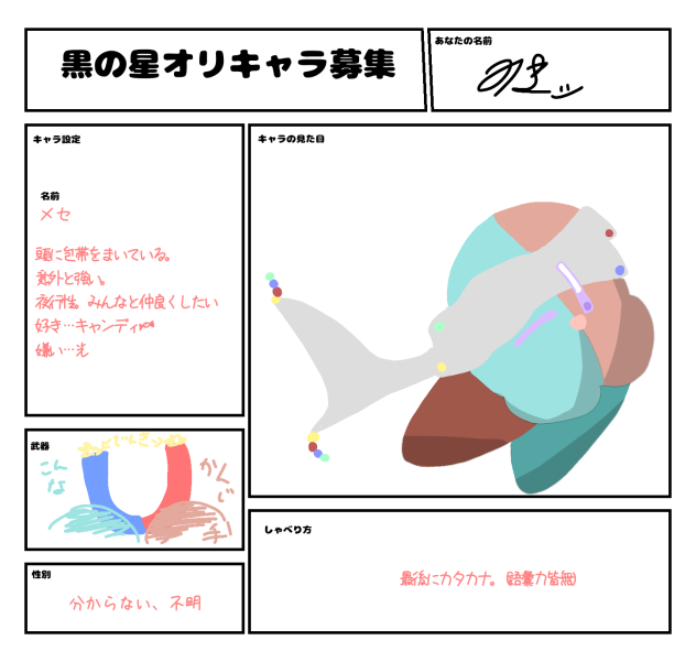 できたんだんだかだん