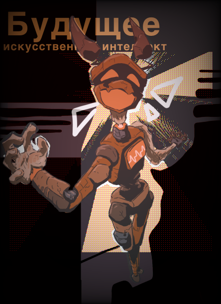 Cyborg