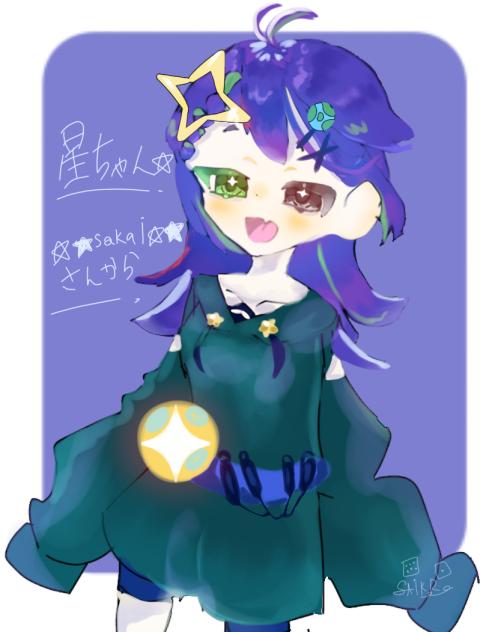 6人目　星ちゃん